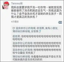 搞笑图片笑话段子你老婆都失眠了,你怎么好意思睡得这么香
