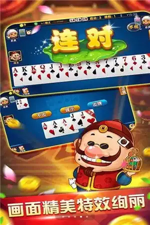 赣州上下左右冲关麻将
