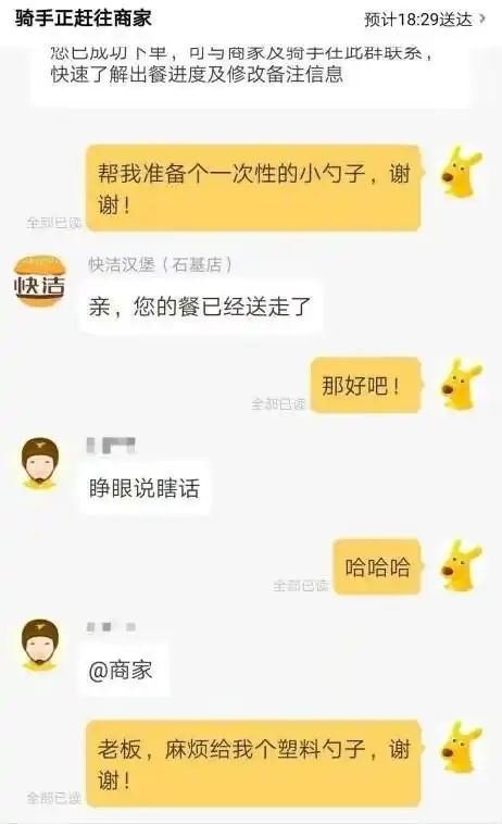 20组搞笑图片,大晚上笑的睡不着
