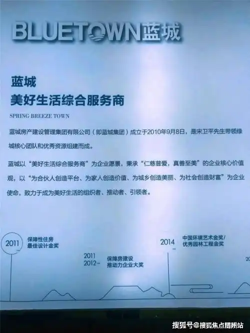 海盐售楼处电话位置价格开盘时间户型介绍...
