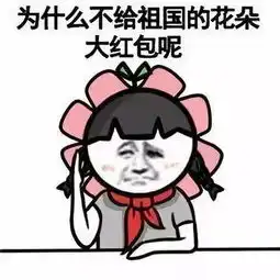 今日话题敬业福花花卡你还在疯狂扫码集五福吗骗子已经盯上你了
