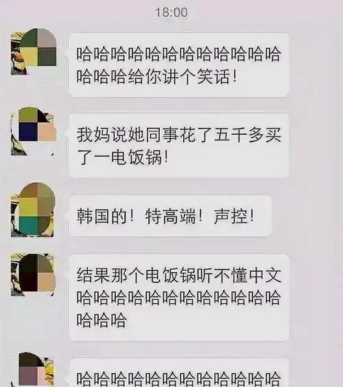 有哪些让人笑得停不下来的爆笑图片
