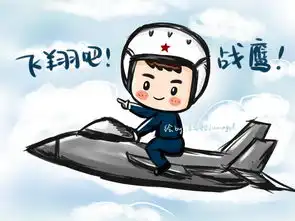 我走上这条路

