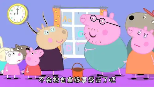 小猪佩奇搞笑动画佩奇又生病了,还有就救吗
