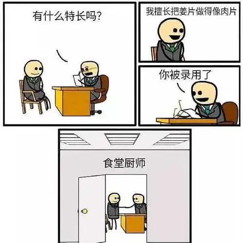 搞笑图片如何让唐僧留在女儿国网友们给出了答案
