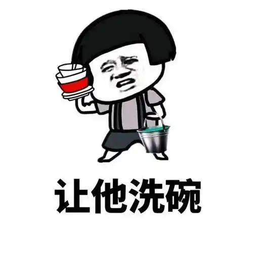 爆笑经典小明搞笑笑话,糗事老婆冷笑话
