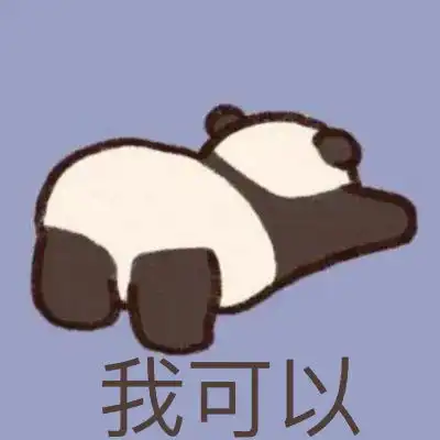 能炸出一堆评论的沙雕自拍文案
