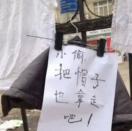 搞笑段子得罪女汉子的下场,男同志一定要保护好自己啊
