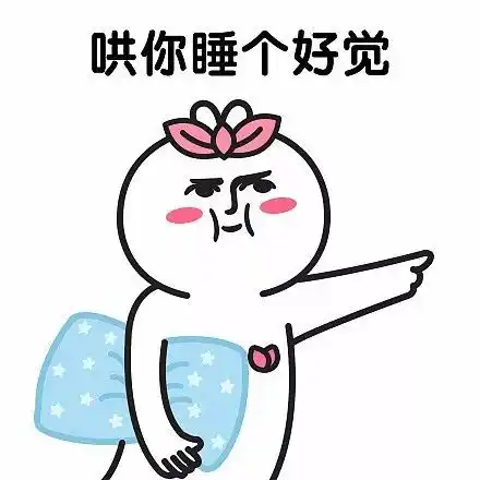晚上好动态图片大全带字
