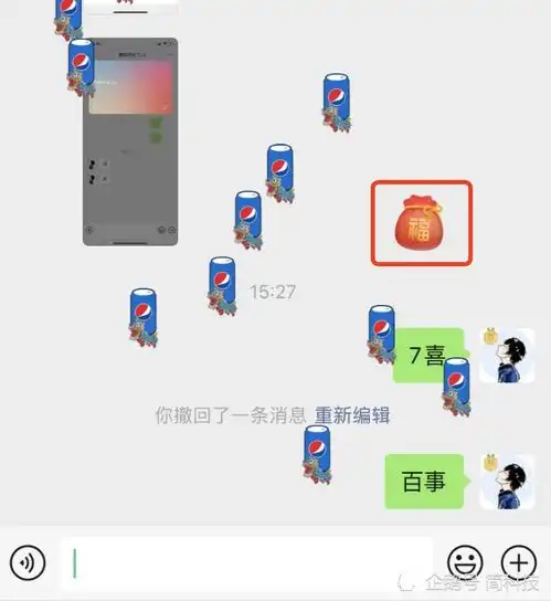 微信更新,加入多个新功能
