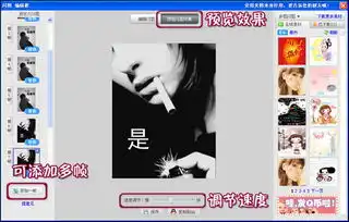 光棍不孤单美图秀秀让你与明星拍情侣照
