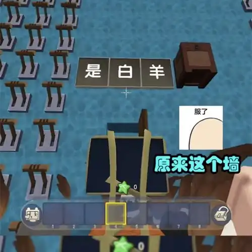 迷你世界粉丝地图有多坑主播羊纸被搞笑戏耍,结局有点小尴尬
