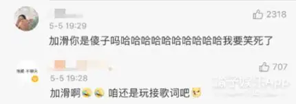 好笑归好笑,但这种现象也该治治了吧
