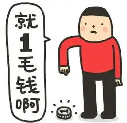 所有长沙人,微信红包隐藏惊人内幕这些人更容易抢到大红包
