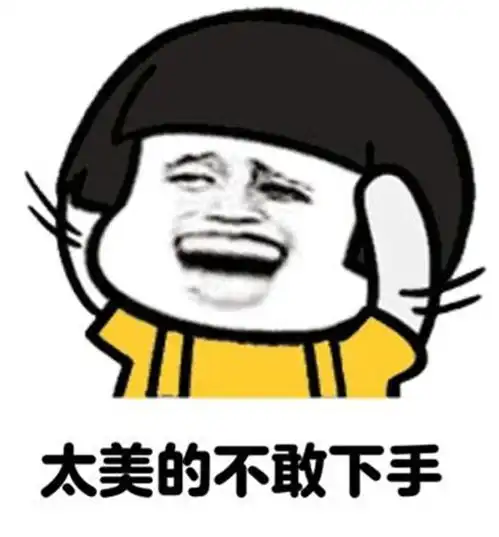 爆笑段子向一个朋友借了钱,省吃俭用,终于把钱还给朋友了
