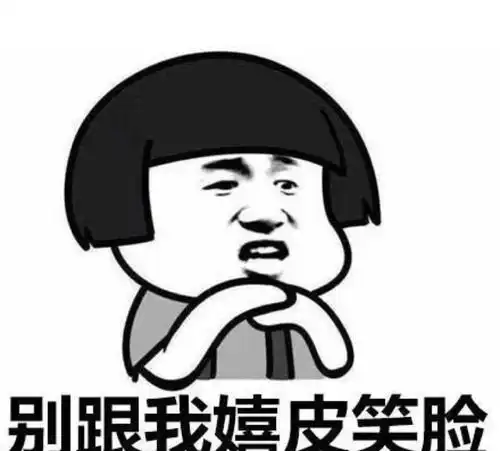 幽默笑话晚上躺在床上玩手机上初中的儿子说有三个女生追他
