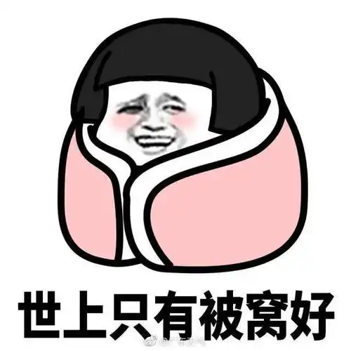 温度记广东的朋友再坚持一下未来两天太阳就要露脸啦
