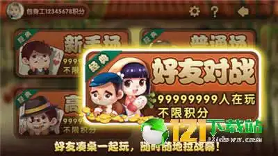 奔驰宝马老虎机app

