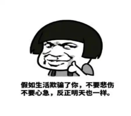 幽默笑话室友想改游戏名,试了很多名字都被注册了
