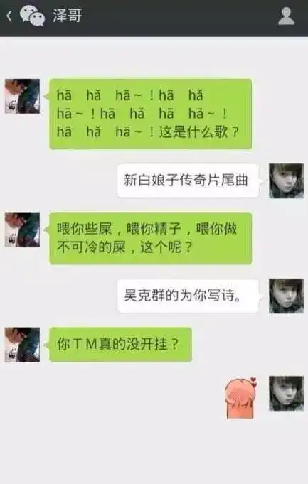 搞笑图片我也好想上去捏一把啊
