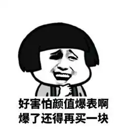 幽默笑话那天媛媛半夜到我家借钱,被我无情的拒绝了
