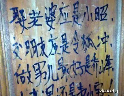 幽默笑话丑女终于梦想成真,却半月卖不出去
