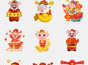 猪年财神爷拜年新春新年春节png免扣素材图片设计高清模板下载67.13mb财神元宝大全
