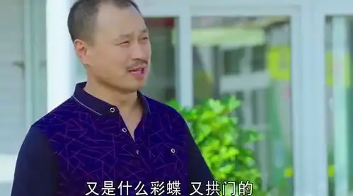 乡村爱情赵四把花圃布置的像婚礼现场似的,广坤又给豆腐厂搞事
