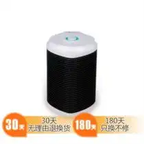 航天迅驰无耗材空气净化器wjbk去除pm2.5雾霾杀菌除甲醛缓解过敏科技白s评测,行情,航天迅驰无耗材空气净化器wjbk去除pm2.5雾霾杀菌除甲醛
