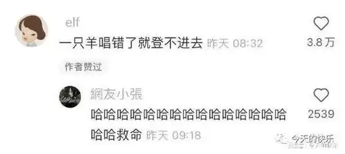 搞笑图片第386期这才叫站在消费者的立场想事情
