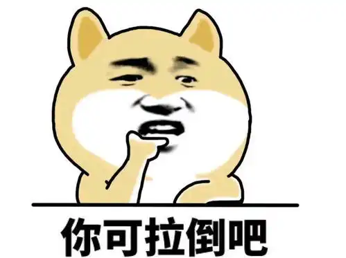 搞笑gif段子鉴定完毕,原来头上的那个不是我孩子
