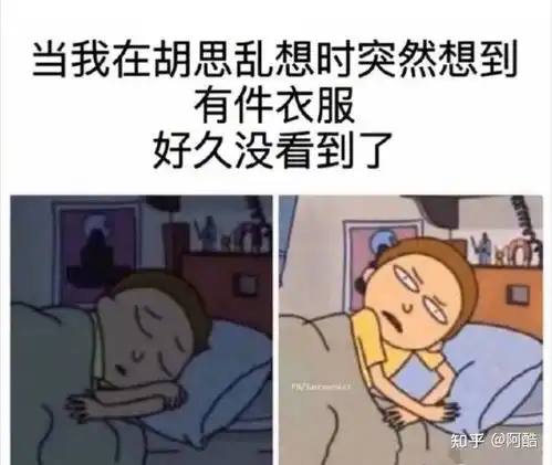 有哪些让人笑到直不起腰的搞笑图片七
