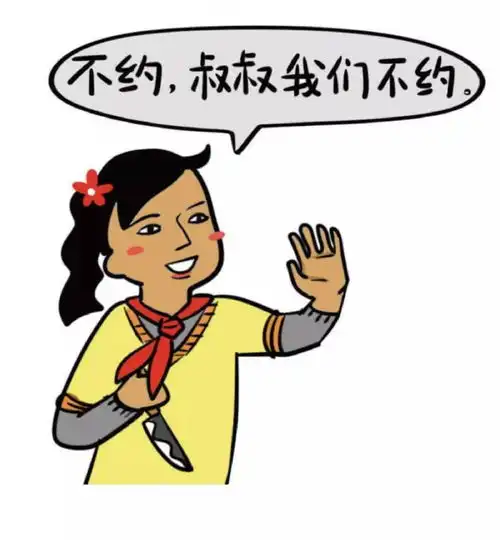 当成语遇上疫情会擦出怎样的火花
