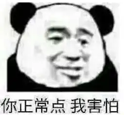 最搞笑的沙雕朋友圈文案
