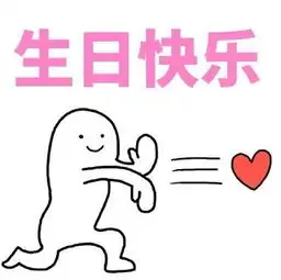 生日祝福图片感恩妈妈把我们带到这个世界上
