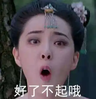 只有重庆人才看得懂的爆笑图片,笑的胃疼
