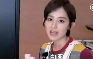 花少3曝光古力娜扎逆天白的秘密你不想知道

