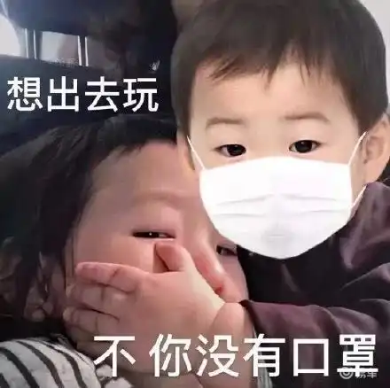 安全卫士weyvv6有话说技术流抗疫,我还没有服过谁
