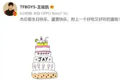 周杰伦郭德纲同天生日网友爆笑走错片场,迷弟徒弟祝福霸屏
