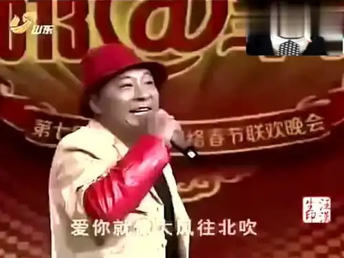 爆笑东北的f4赵四首次开嗓唱歌,会唱歌会搞笑不服不行,绝对的男神

