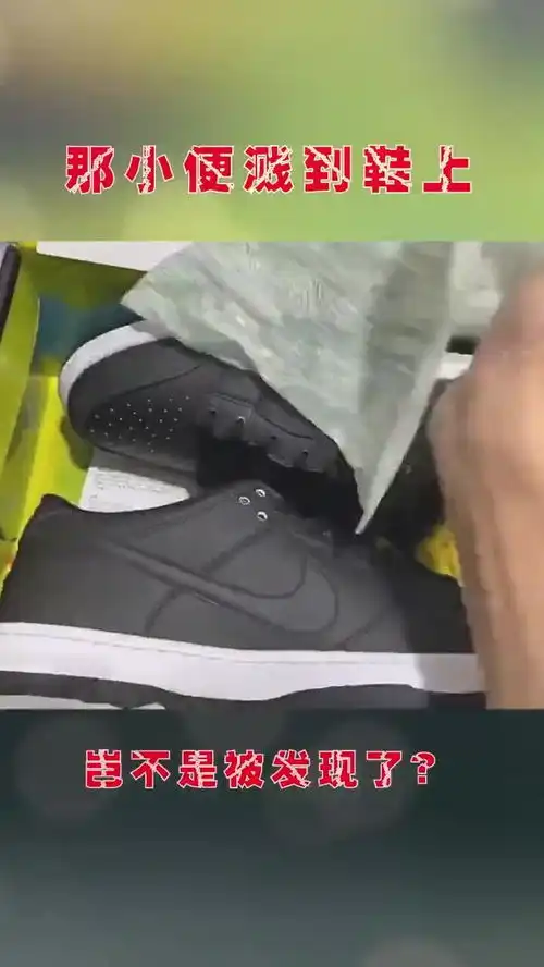 遇热就会变图案的鞋子,要是遇到特殊情况,尴尬的就是鞋主人了
