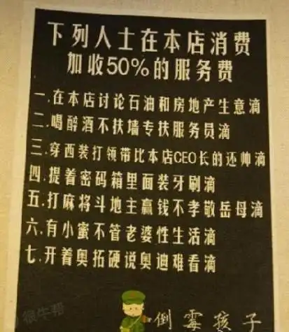 gif动态图片大全搞笑动态图片笑死人gif动图第446页
