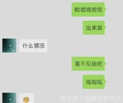 搞笑段子一女同事发来短信口力二字与刀配,看不懂,没想
