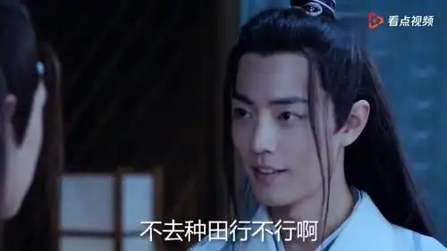 陈情令搞笑配音蓝忘机调侃魏无羡胃不好,只能吃软饭
