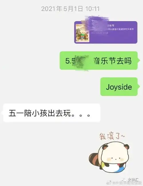 结婚后真的没朋友了吗聊天截图过于真实
