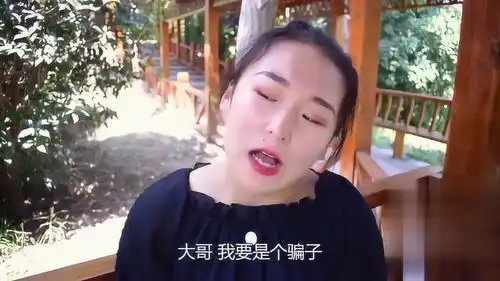 小伙想做好人好事,不料遇到美女骗子,全程太有趣了
