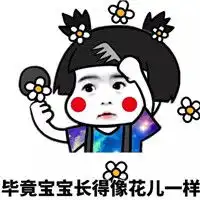 劝别人减肥的qq表情包下载瘦了穿什么都好看表情包共9p腾牛下载
