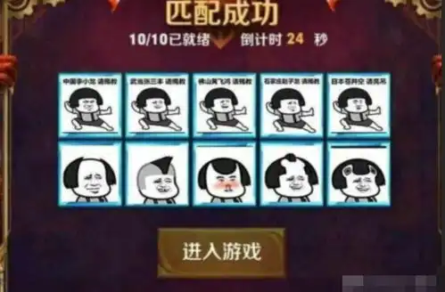 王者荣耀说说你遇到过的搞笑头像,让人无法吐槽
