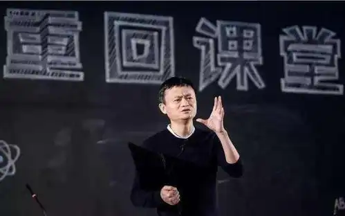 马云花了20年练成的这些忽悠功力,没学到你就亏大了
