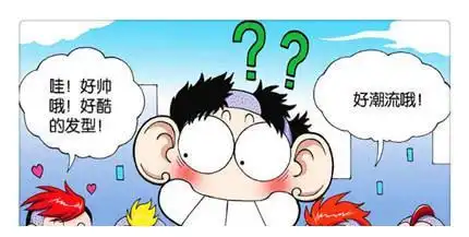 爆笑校园呆头用防晒霜砌墙呆爸的小车钥匙真大气
